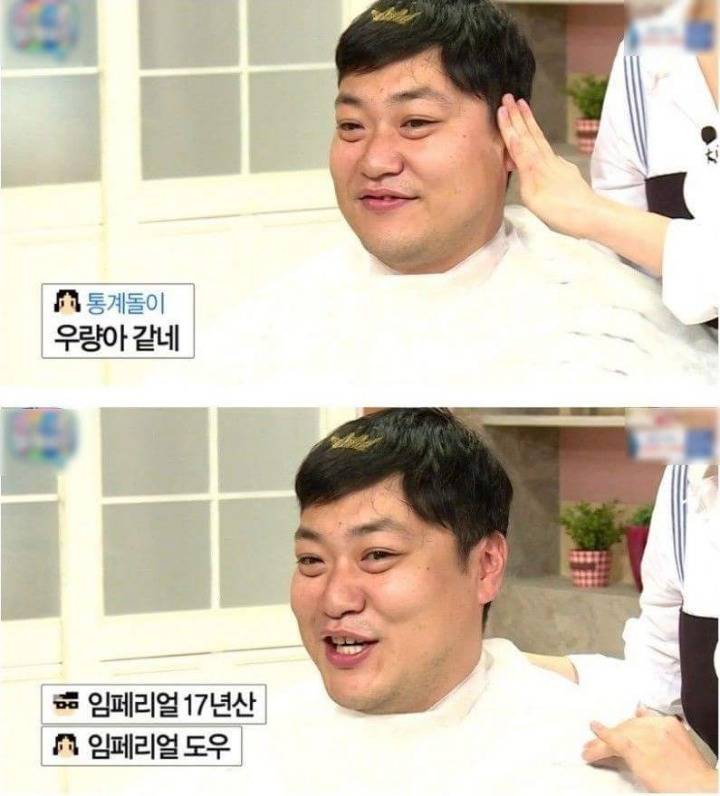 방송에서 말 이쁘게 하기 甲 | 인스티즈