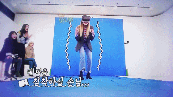 VR 체험하는 EXID 멤버들.gif | 인스티즈
