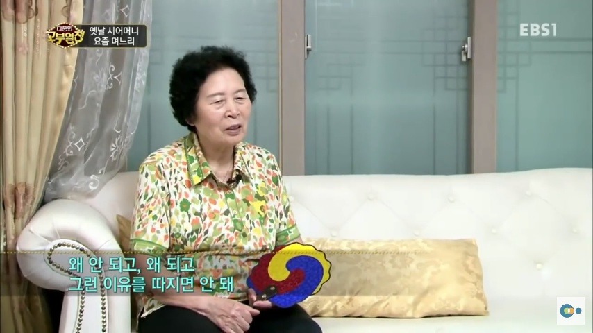 중국 며느리 친정 갔다가 컬쳐쇼크 받은 한국 시어머니ㅋㅋㅋㅋ | 인스티즈