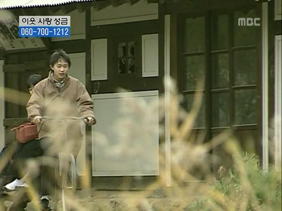 [거침없이하이킥] 식모문희와 순재도련님의 러브스토리 -上- | 인스티즈