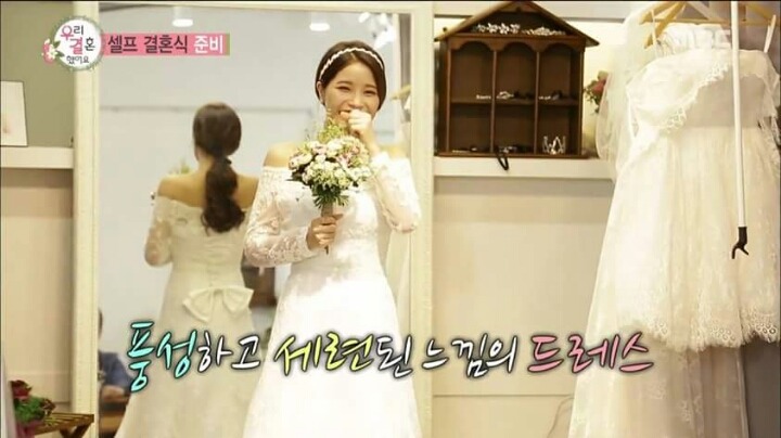 웨딩드레스 입은 여친을 본 남자의 바람직한 자세(feat.언제나 그렇듯이 에릭남) | 인스티즈