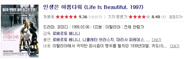 영화계에서 레전드로 불리는 작품들.jpg | 인스티즈