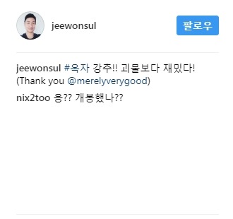 봉준호옥자〉VIP시사회 후 관객들 SNS 반응 모음 .JPG | 인스티즈