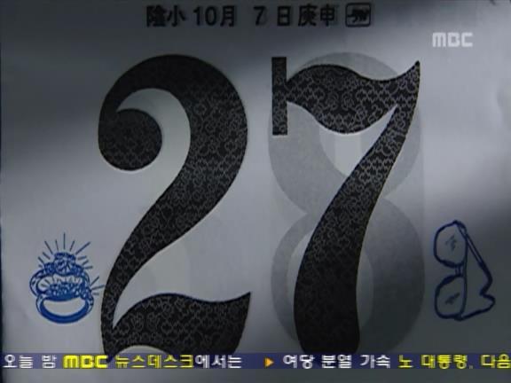 [거침없이하이킥] 민용이와 신지가 이혼한 이유 -9- | 인스티즈