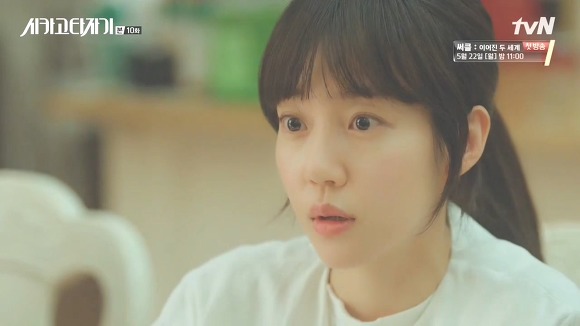 [시카고타자기] 80년간 한 여자를 사랑한 유령이 그녀에게 모습을 보이기까지 | 인스티즈