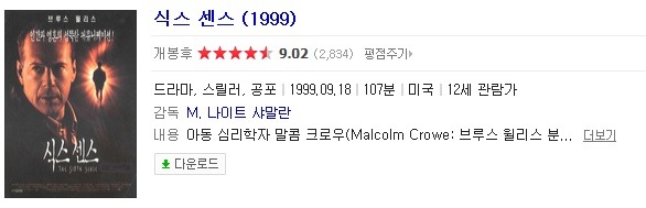 영화계에서 레전드로 불리는 작품들.jpg | 인스티즈