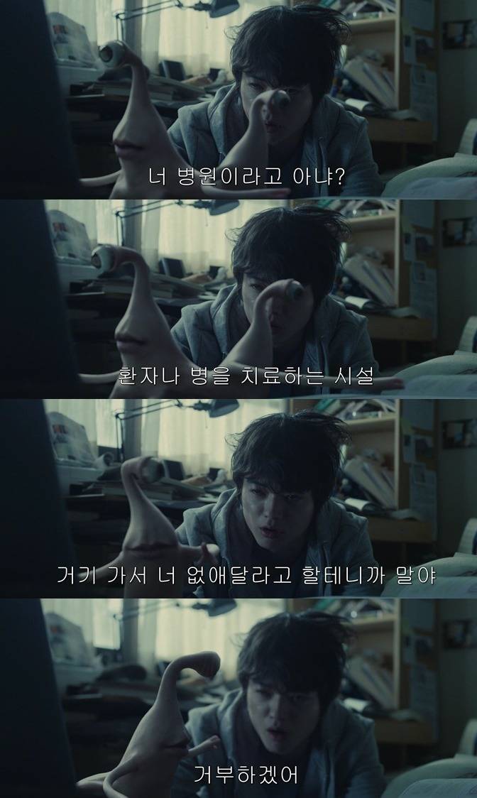 인간에게 기생한다 | 인스티즈