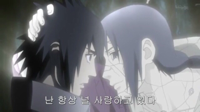 용서해라 사스케.. | 인스티즈