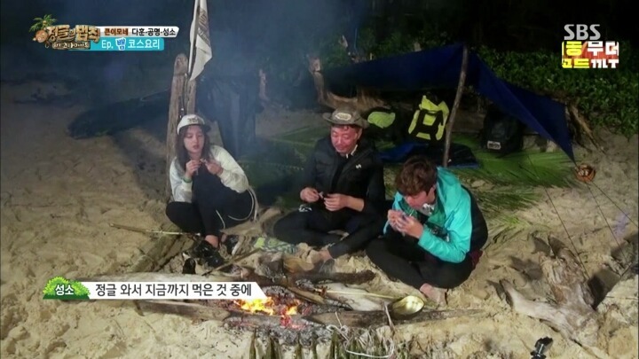 뱀 고기 먹는 우주소녀 성소 | 인스티즈