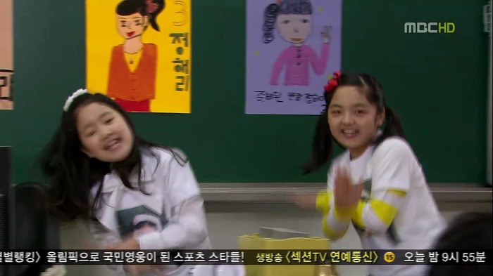 [지붕뚫고하이킥] 반장 정해리.jpg | 인스티즈