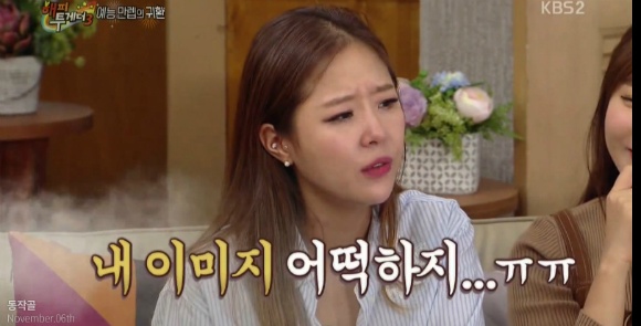 여자가 담배피는 게 웃음거리가 되는 세상 | 인스티즈