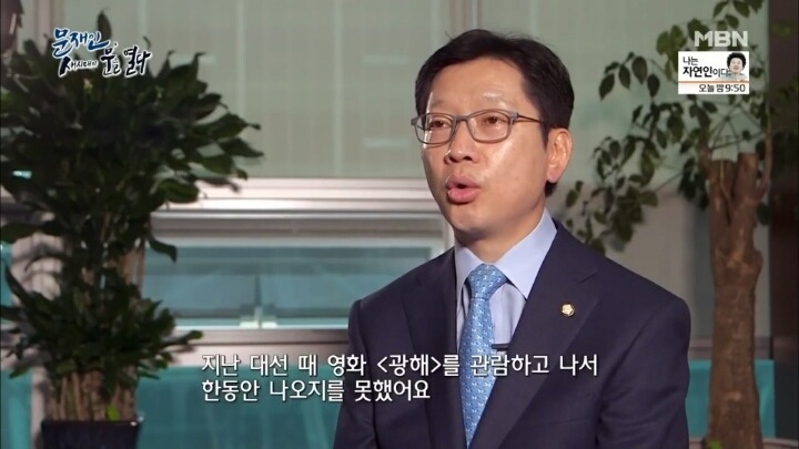 문재인 대통령님이 눈물을 보이셨을때.jpg | 인스티즈