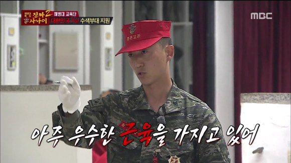 [진짜사나이] 답정너 소대장의 칭찬에 정신 못차리는 훈병들.jpgif | 인스티즈