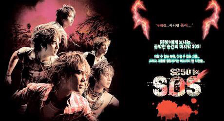 진짜라고 믿었던 사람이 은근 많았던 아이돌 페이크 다큐(feat.2세대 아이돌).jpg | 인스티즈