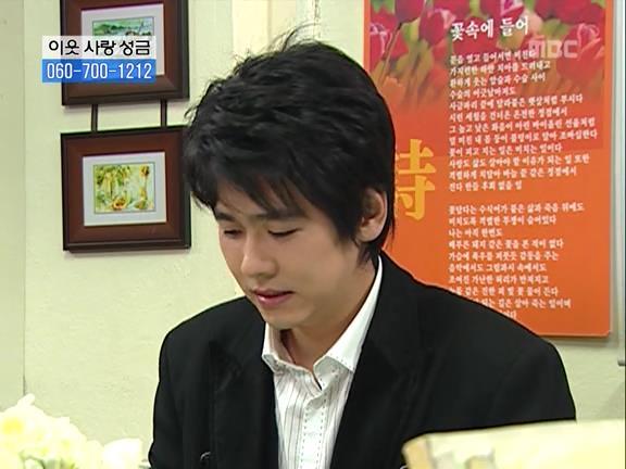 [거침없이하이킥] 민용이와 신지가 이혼한 이유 -12- | 인스티즈