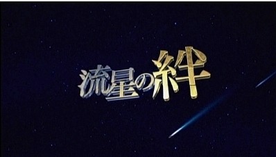 추리소설의 대가 히가시노 게이고 작품을 드라마로 만나다. | 인스티즈