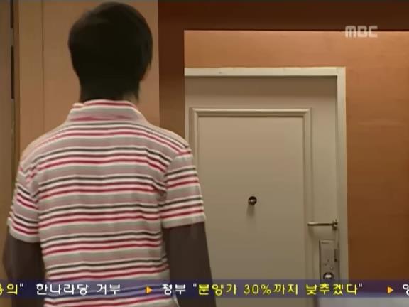 [거침없이하이킥] 유미 가족의 비밀 -1- | 인스티즈