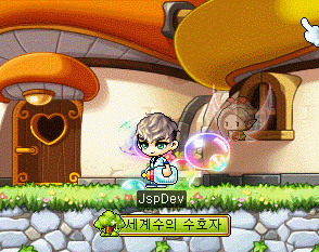 메이플에서 성형하는법..gif | 인스티즈