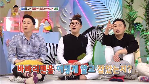 [안녕하세요] 불의를 보면 물불 안가리고 뛰어드는 아들 | 인스티즈