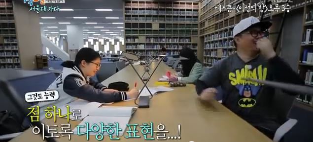 오목을 모르는 서울대생 | 인스티즈