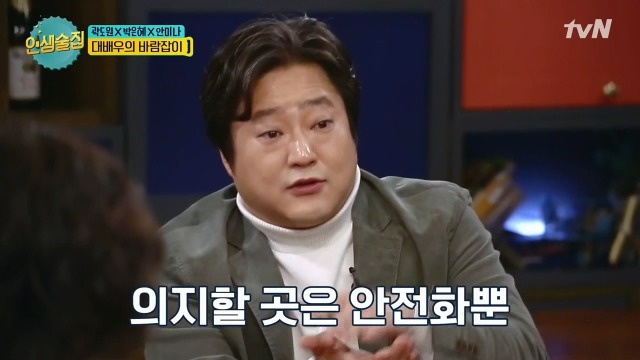 곽도원이 남부터미널에서 무대인사하다 울컥한 이유 | 인스티즈