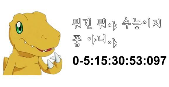 9n년생들은 아는 수험생 클릭금지글 | 인스티즈