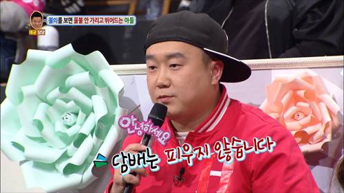 [안녕하세요] 불의를 보면 물불 안가리고 뛰어드는 아들 | 인스티즈