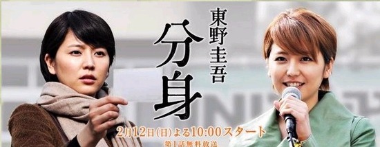 추리소설의 대가 히가시노 게이고 작품을 드라마로 만나다. | 인스티즈