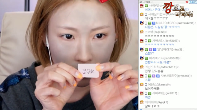 이사배 랜덤뽑기 메이크업 | 인스티즈