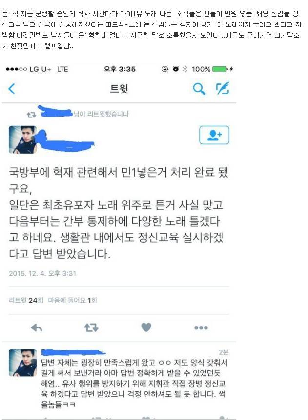 역대급 피해자 은혁 | 인스티즈