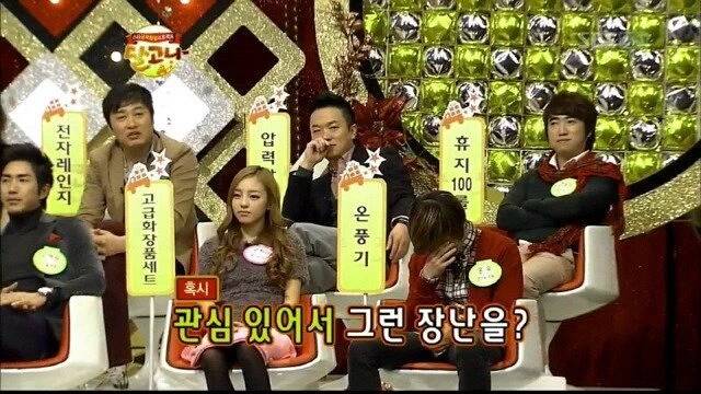 학창 시절에 박보영 괴롭혔던 남자새끼들.jpg | 인스티즈