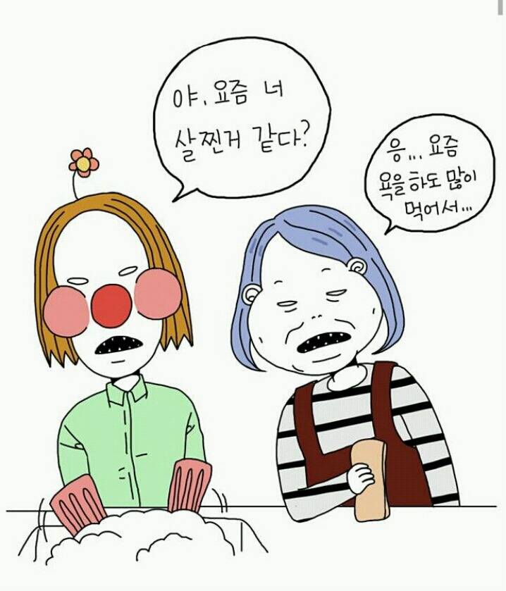  네이버 베도에서 욕 먹었던작가 (feat. 답정너..?) | 인스티즈