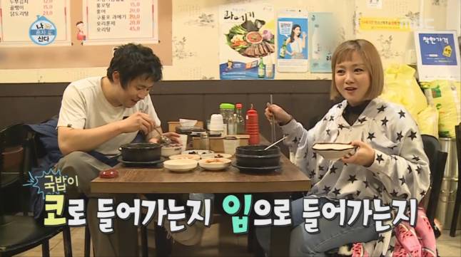 잘 어울리는 기안84-박나래 커플 1탄 | 인스티즈