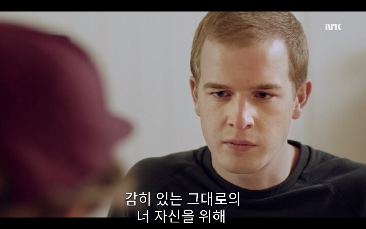 [SKAM시즌3] 그들은 마스카라와 타이즈를 입고서 스스로의 권리를 위해 투쟁했어 | 인스티즈