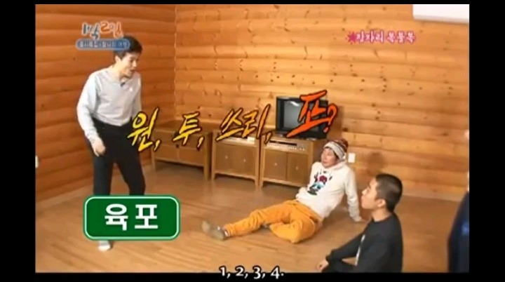 1박2일 김종민 은지원 레전드 사건 | 인스티즈