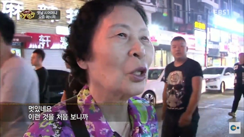 중국 며느리 친정 갔다가 컬쳐쇼크 받은 한국 시어머니ㅋㅋㅋㅋ | 인스티즈