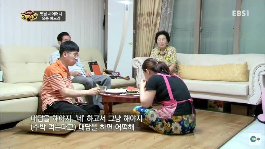 중국 며느리 친정 갔다가 컬쳐쇼크 받은 한국 시어머니ㅋㅋㅋㅋ | 인스티즈