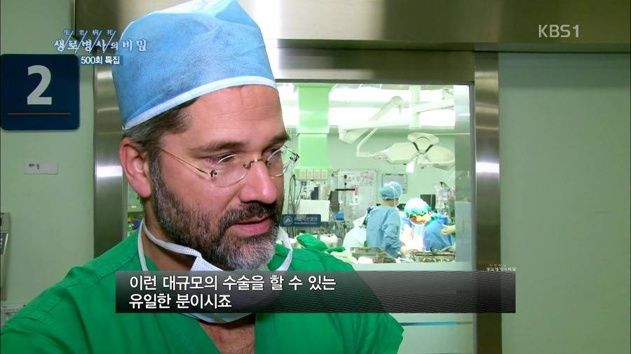 흔치 않은 대한민국의 외과의사.jpg | 인스티즈