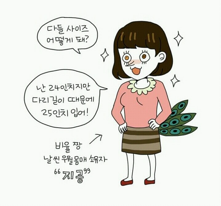  네이버 베도에서 욕 먹었던작가 (feat. 답정너..?) | 인스티즈