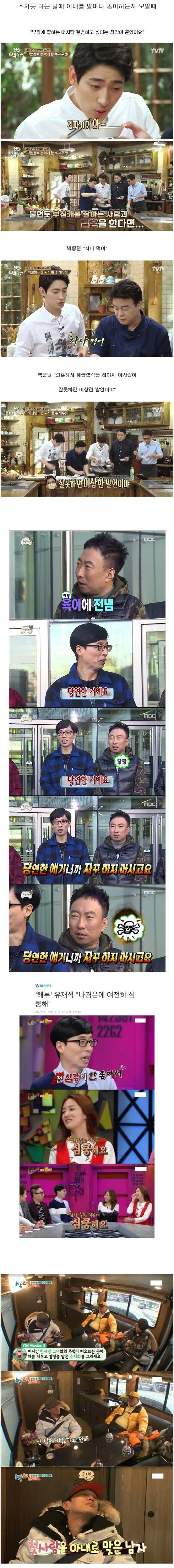 여자들이 좋아한다는 센스 ㄷㄷㄷ | 인스티즈