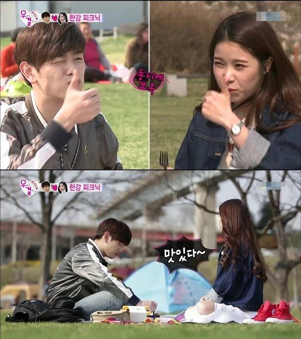 에릭남이 평창롱패딩 아껴 입는다는 수준;jpg | 인스티즈