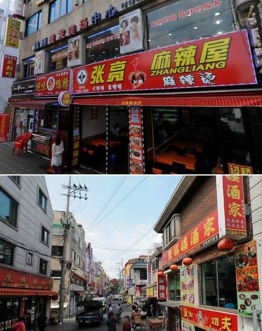  우리나라에서 이국적인 분위기를 느끼거나 맛볼 수 있는 곳 | 인스티즈