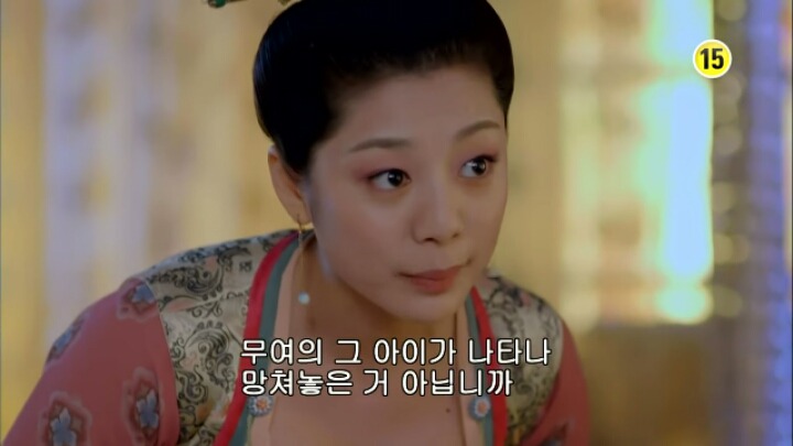 판빙빙주연 중국 유일무이한 여황제 측천무후의 일대기 ＜무미랑전기7 | 인스티즈