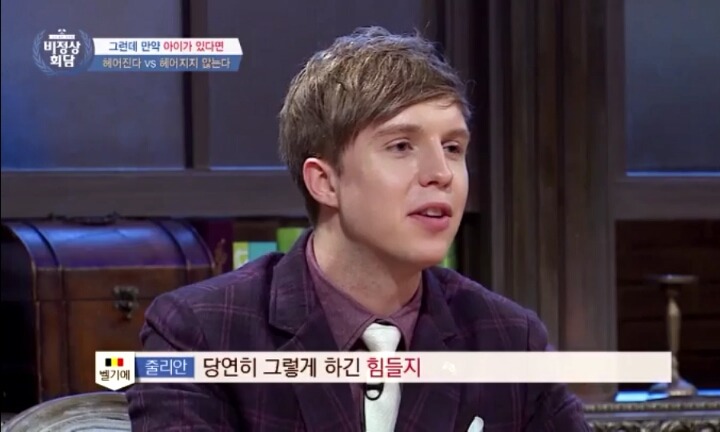 이혼에 대한 비정상회담 멤버들의 생각 | 인스티즈