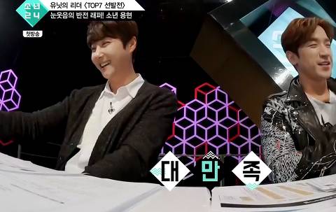 소년24 첫방 지분 공감.jpg | 인스티즈