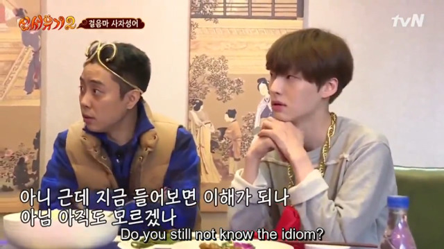 [신서유기2] 막내가 퀴즈를 틀리면 형님들의 반응은? (feat. 흡혈귀) | 인스티즈