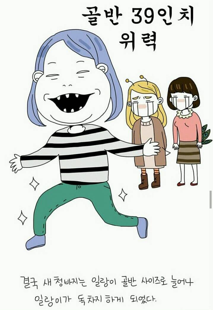  네이버 베도에서 욕 먹었던작가 (feat. 답정너..?) | 인스티즈