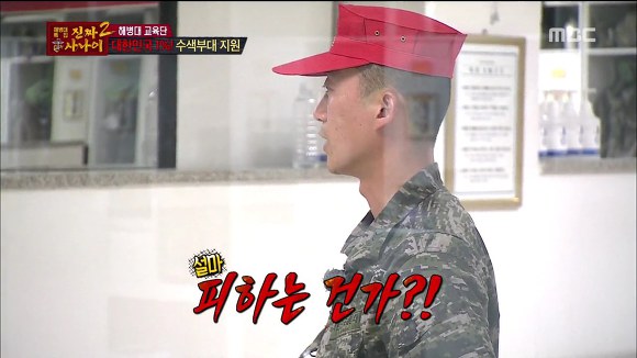 [진짜사나이] 답정너 소대장의 칭찬에 정신 못차리는 훈병들.jpgif | 인스티즈