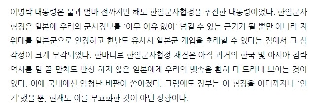 일본에서 한류가 퇴출된날 | 인스티즈