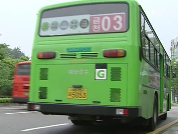 [거침없이하이킥] 윤호의 짝사랑 이야기 - 11 | 인스티즈